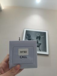 -深圳颜伊医疗美容门诊部