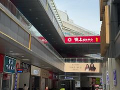 -万达广场(宝山店)
