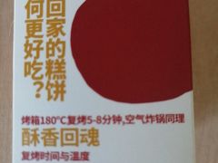 -陕拾叁(大雁塔店)