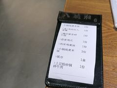 -八碗湘长沙市井菜(坡子街店)