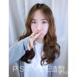 -P.STYLE 派斯造型