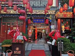 -花家怡园(四合院总店)