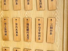 -厝内小眷村(新北万达店)