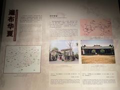 -中国客家博物馆