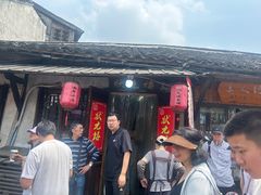-状元楼(东大街店)
