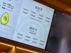 -霸王茶姬(广州白云悦和方店)