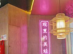 -重庆高老九火锅(万象城店)
