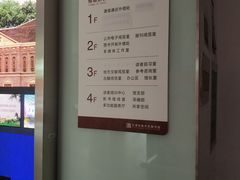 -天津市南开区图书馆