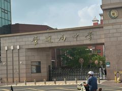 -管中炸鸡(建国道店)