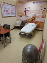 -上海艾儿贝佳妇产科医院