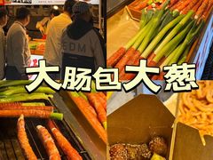 -大学城夜市