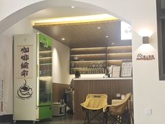 -何适山庄 ·可团建(水长城P2停车场店)