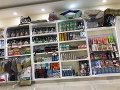 -美联众合动物医院·24h京西诊疗中心