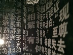 -成都失恋馆