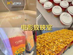 -沃美影城万象城店(CINITY LED)