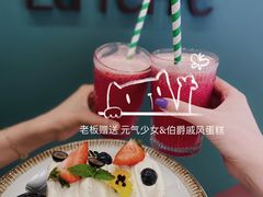 -La Terre乐田(万象城店)