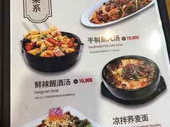 -Myth猪蹄(明洞店)