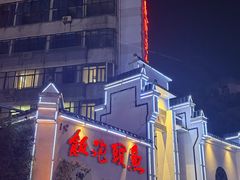 -鱼头泡饭·湖北菜·非物质文化遗产(岳家嘴总店)