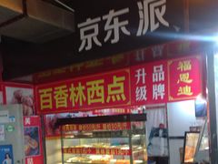-云南大学滇池学院