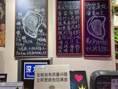 -蚝堡海鲜·威海菜·海肠捞饭·烧烤·亚洲吃蚝公司(幸福门店)
