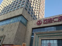 -万达广场(济南魏家庄店)