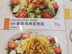 -萨莉亚意式餐厅(悦荟广场店)