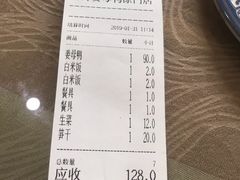 账单-斯丹姜母鸭·古法干香(涂门街总店)