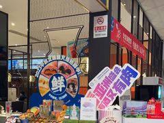 -眉州东坡(远洋未来广场店)