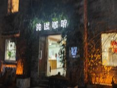 -边渡咖啡烘焙店(昙华林店)