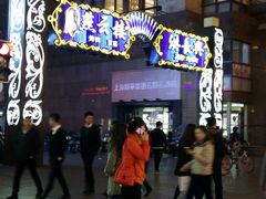 -洪长兴(广西北路店)