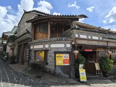 -妈妈的味道(和顺古镇店)