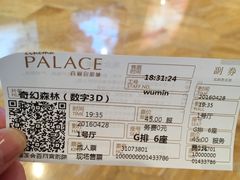 -百丽宫影城(ifc商场店)