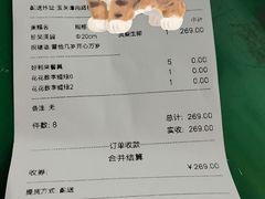 -好利来(宣武门店)