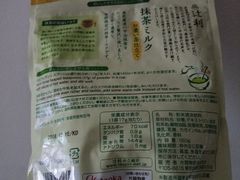 -辻利茶铺(銀座店)