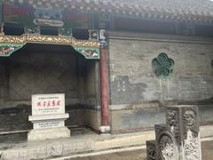 -张学良旧居陈列馆