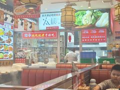 -渔家风味·鲅鱼水饺·央视展播·海鲜天津菜(开发区店)