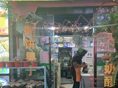 门面-冷峰马家鸡蛋牛奶醪糟(八朗学五巷店)