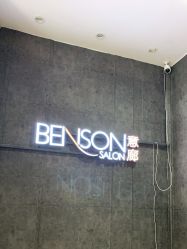 -意廊 Hair Salon