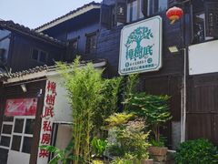 -樟树底(胜利河美食街店)