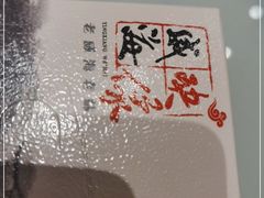 -映像威海·海鲜味道(经区店)