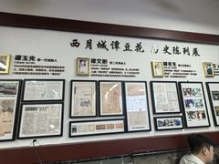 -小谭豆花(西大街店)