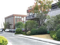 -水月周庄铂尔曼酒店-水月荟中餐厅