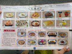 -老雒阳面馆·水席(定鼎门店)