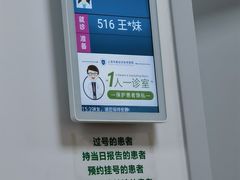 -上海市嘉定区安亭医院