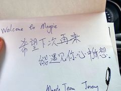 -MAGPIE喜鹊派餐厅(华侨城店)