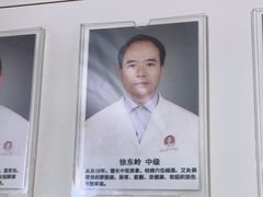 -张钰强中医正骨推拿连锁(华发商都店)