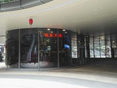 -当当梅溪书院(步步高梅溪新天地店)