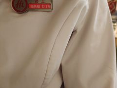 -海底捞火锅(上地华联店)