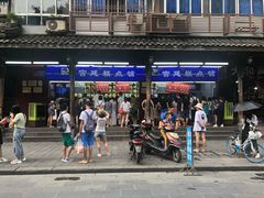 门面-宫廷糕点铺