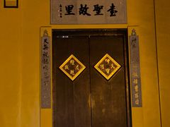 -绍兴书圣故里景区